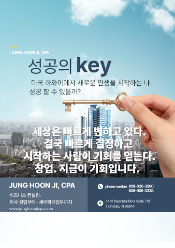 Bookkeeping Service Honolulu – Jung Hoon Ji  CPA